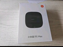 小米（MI）小米盒子5 MAX 4K分辨率智能语音机顶盒 杜比全景声 手机无线投屏 4+64GB内存 实拍图