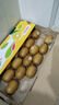 佳沛（zespri）新西兰  阳光金奇异果25-27粒原箱特大果单果约122-146g  猕猴桃 实拍图