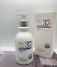 维特丝洗面奶男女士氨基酸美白淡斑提亮肤色控油收缩毛孔深层清洁黑头角 实拍图