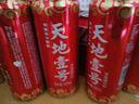 天地壹号 苹果醋饮料330ml*15青春版整箱 低糖0脂年货礼盒 多喝醋有好处  实拍图