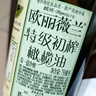 欧丽薇兰 Olivoila【保真橄榄油】食用油 特级初榨 压榨 橄榄油250ml 实拍图