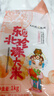 天地粮人甄制精品珍珠大米2斤真空装 团购 伴手礼 实拍图