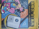 Rigal（瑞格尔）B1Neo 投影仪家用超清智能投影机便携卧室手机投影电视(电动对焦 家庭影院 限时补贴) 实拍图