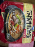 农心石锅牛肉拉面 袋面五连包 120g*5包方便面夜宵泡面速食 实拍图