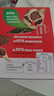 雀巢（Nestle）醇品速溶美式黑咖啡粉燃减0糖0脂*健身燃减防困48包*1.8g 实拍图