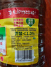 鲁花 【保真菜籽油】食用油 低芥酸特香菜籽油 6.18L   物理压榨 实拍图