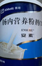 【原研进口】安素 肠内营养粉剂(TP) 400g/盒 6盒装 实拍图