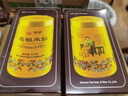中茶乌龙茶老枞水仙肉桂大红袍茶叶岩茶自饮茶 送伴手礼长辈 【70周年版】老枞水仙125g*1罐 实拍图
