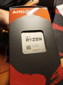AMD 锐龙7 5700X处理器(r7) 8核16线程 加速频率至高4.6GHz 65W AM4接口 盒装CPU 实拍图