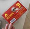 红太阳 高邮正宗红心流油咸鸭蛋奎级 12枚*65g 咸淡适中高邮特产 实拍图