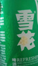 雪花啤酒（Snowbeer）清爽 330ml*24听 口感冰爽 京东自营 新年送礼 实拍图