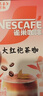 雀巢（Nestle）咖啡特调系列奶茶咖啡幽兰茉莉奶茶速溶冲调饮品17gx5条 实拍图