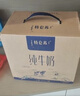 蒙牛【新鲜日期】特仑苏脱脂纯牛奶250ml*16盒 健身减脂 送礼盒装 实拍图