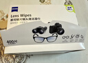 蔡司蔡司擦镜纸 相机眼镜镜头擦镜纸清洁湿巾 400片装 实拍图