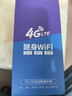 昌实随身wifi无线5Ghz移动wifi6网络充电宝流量免插卡三网wife7全国通用车载路由器便携式热点2025新款 【1W毫安】5GHz+WiFi6光纤十倍加速巨稳 实拍图