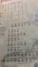 2026斗半匠课堂笔记一年级下册语文人教版黄冈学霸笔记随堂笔记同步教材全解小学生课前预习课后复习辅导书 实拍图