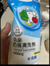 贝亲（Pigeon）奶瓶清洗剂植物性原料 奶瓶清洁剂奶瓶清洗液植物性 奶瓶清洗剂1300ml 实拍图