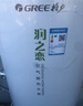 格力（GREE）空气能热水器家用300升变频1级WiFi银离子杀菌80℃电辅润之恋SXTD300LCJW/R-1q(5-7人)家电补贴 实拍图