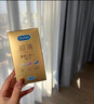 杜蕾斯（durex）避孕套超薄金至润三合一16只宽度52mm安全套超薄玻尿酸避孕套 实拍图