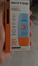 Mistine蜜丝婷防晒霜小黄帽面部水感养肤防紫外线40mlSPF50+新年礼物 实拍图