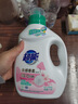 超能云感香柔洗衣液 依兰&茉莉香 1kg*1瓶 低泡易漂 快洗 实拍图