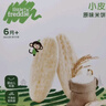 小皮（Little Freddie）原装进口婴儿米饼 磨牙棒宝宝零食无添加6个月以上婴幼儿低敏零食 第一口-原味磨牙米饼 婴标 实拍图