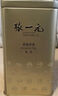 张一元茶叶茉莉花茶毛尖冷泡浓香型伴手茶礼送礼品特种200g金罐热门商品 实拍图