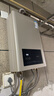万和小宇宙【水气双调BE1 13L】天然气水温恒温家用省气速热防冻强排式上门安装  13BE1燃气热水器 实拍图