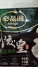 必品阁饺皇390g*4（韭菜2烤肉1玉米1）广式早餐大饺子 煎饺锅贴 实拍图