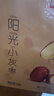 新边界（new boundaries）新疆红枣免洗灰枣2000g/箱蜜饯果干特产阳光小枣子办公室零食礼盒 实拍图