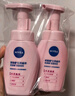妮维雅（NIVEA）氨基酸洗面奶泡沫云柔植萃光采焕亮洁面泡180ml 实拍图