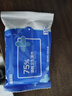 京东京造 75%酒精湿巾10片*10包 消毒湿巾纸 杀菌湿纸巾杀菌率99.9% 实拍图