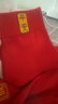 浪莎本命年红袜子男纯棉结婚喜庆女过年大红中筒男袜全棉女袜 实拍图