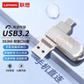 联想（Lenovo）128G 手机U盘 Type-C USB3.2 双接口旋转优盘 金属耐用 商务办公必备 SS360系列银色 实拍图