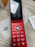 金立（Gionee）老年机4G全网通翻盖老年手机2.8大屏超长待机 大字体大声音大按键学生老人专用功能机G68 红色 实拍图
