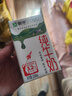 蒙牛全脂纯牛奶250ml*24盒 年货礼盒 电商定制 新老包装随机发货 实拍图