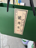 第一江南绿茶龙井特级250g新茶明前茶叶礼盒装杭州龙井年货高端礼品送人 实拍图