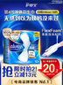护舒宝液体卫生巾日用240mm10片姨妈巾无感保护试用京东自营官方旗舰 实拍图
