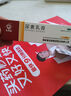 马应龙尿素乳膏10%20g/盒 尿素软膏尿素霜医用尿素乳膏手脚干裂干燥手足皲裂脚后跟干裂膏角化型脚气 实拍图