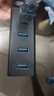 优越者USB3.0分线器加长线USB扩展坞带电源高速HUB集线器笔记本台式电脑一拖四多口USB转换器Y-3098CBK 实拍图