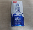 光明优加纯牛奶200ml*24盒钻石装3.6g原生乳蛋白营养早餐奶送礼 实拍图