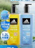 阿迪达斯（adidas）男士沐浴露洗发水洗面奶三效合一 游泳去氯清凉止痒 征服热情1.2L 实拍图