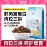 凡可奇小欢心狗粮牛肉益生元肉粒三拼成幼犬小中大型通用狗狗粮10kg 实拍图