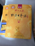 标日 初级教材（最新版） 第二版（上下2册+2张光盘+电子书）包含五十音图  新版中日交流标准日本语 人民教育 实拍图