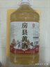 忆好道 湖北特产 房县黄酒 农家自酿8度糯米酒 甜型黄酒 5kg 实拍图