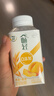 伊利畅轻利乐冠酸奶 低温风味发酵乳 燕麦黄桃250g*6瓶 源头直发包邮 实拍图