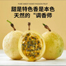 京鲜生钦蜜9号黄金百香果 5斤单果90g+/16-25个生鲜水果奶茶店 源头直发 实拍图