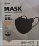 超亚医用外科成人3D立体口罩 黑色独立装潮流口罩防过敏冬季保暖30只 实拍图