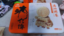 广州酒家 杏仁饼480g 广州特产广式饼干糕点心礼盒休闲小零食下午茶伴手礼 实拍图