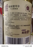 张裕特选级雷司令干白葡萄酒整箱聚会红酒宴席自饮 热门商品 实拍图